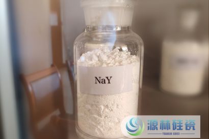 NaY分子篩原粉可以用在哪些領域？